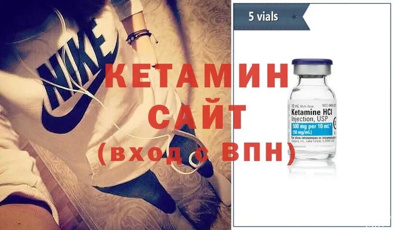 продажа наркотиков  ОМГ ОМГ ссылки  КЕТАМИН ketamine  Андреаполь 